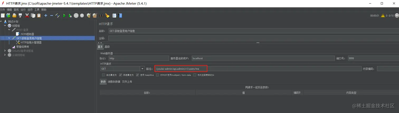 image-20210424183038021