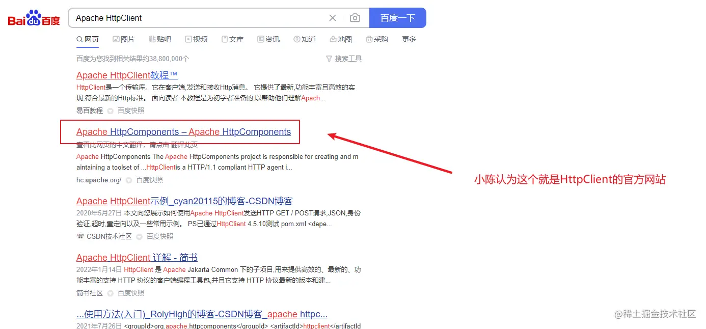 Apache HttpClient Document