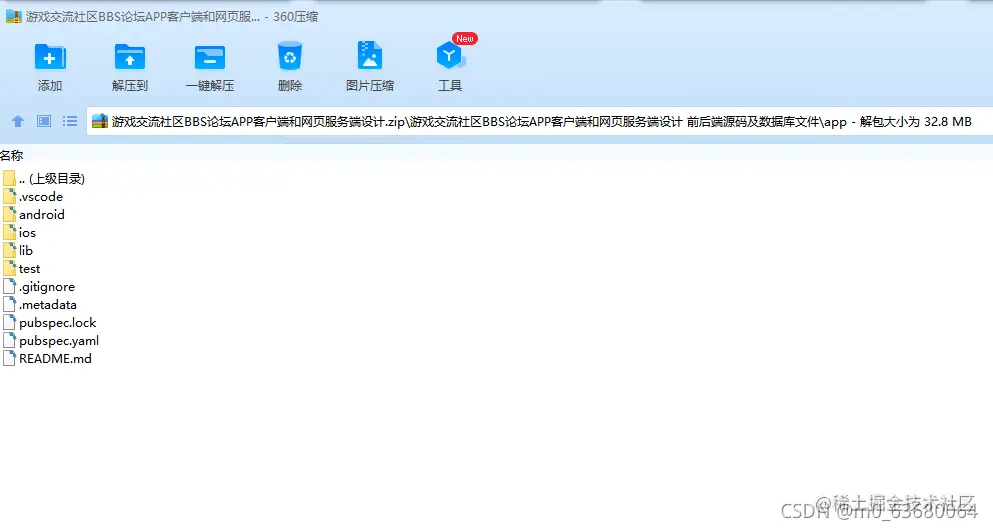 请添加图片描述