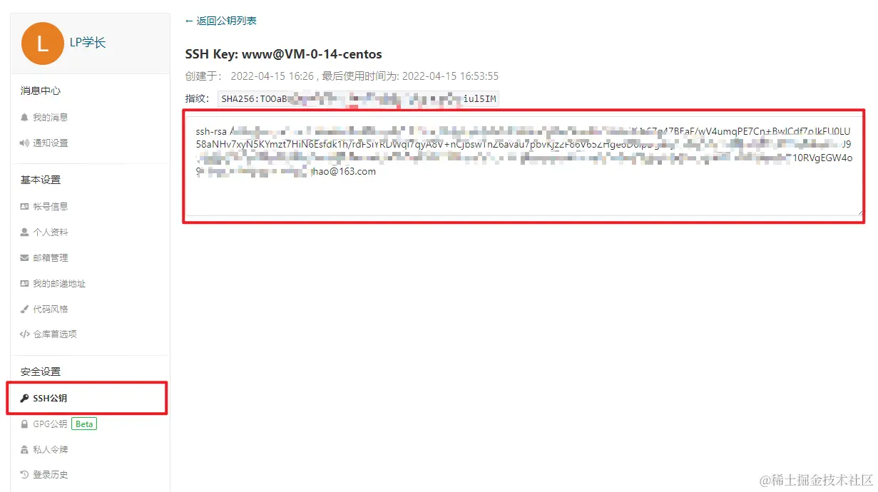 image-20220415172215643