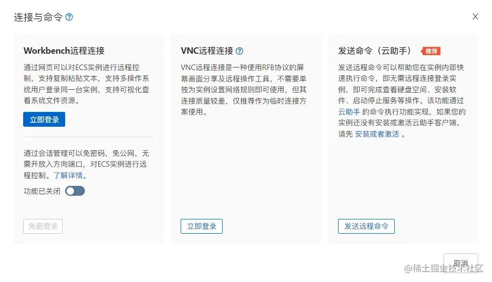 image-20220810203318873