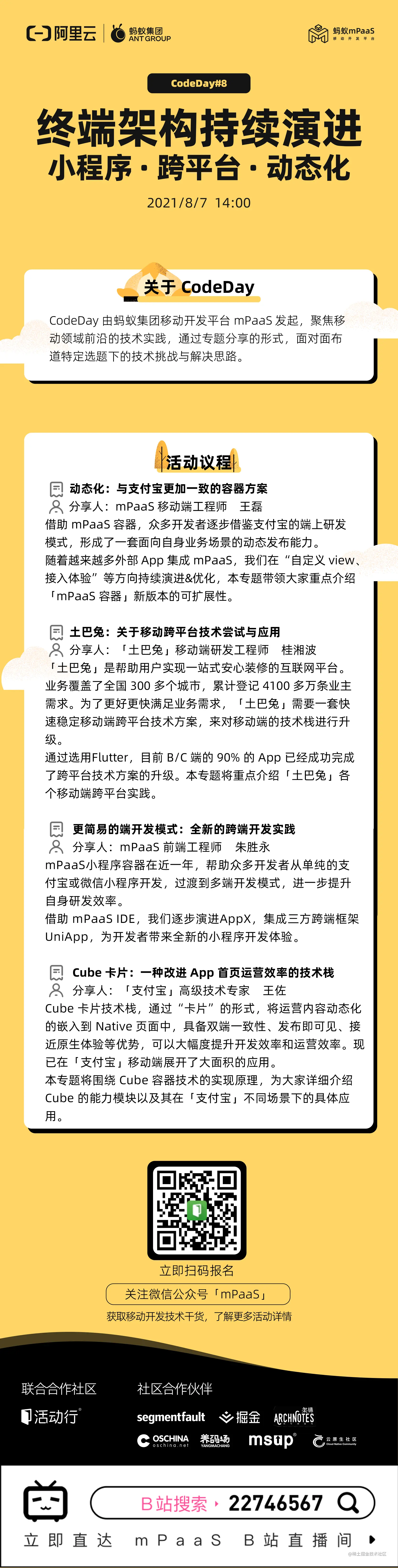 长图.png
