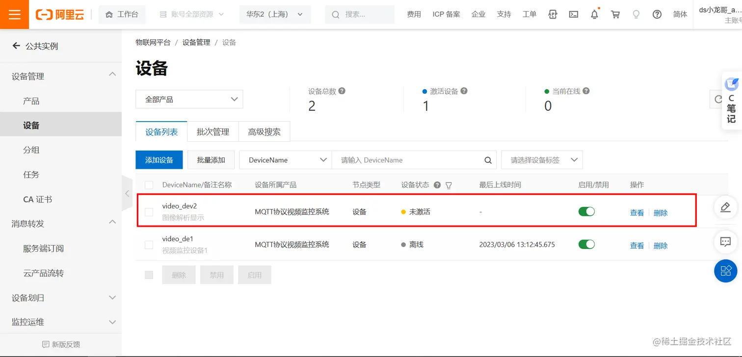 image-20230306132134761