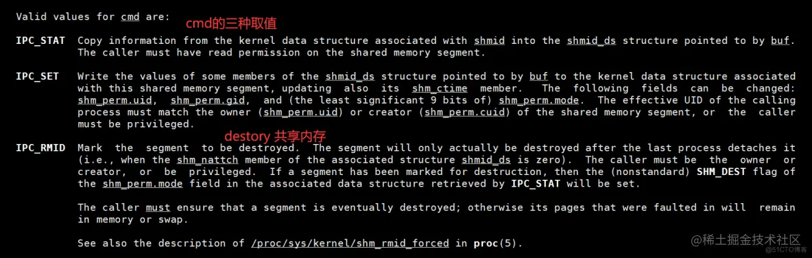 [ Linux ] 进程间通信之共享内存_共享内存_17
