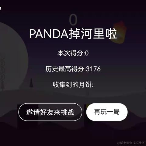 kyalong于2021-09-12 03:11发布的图片