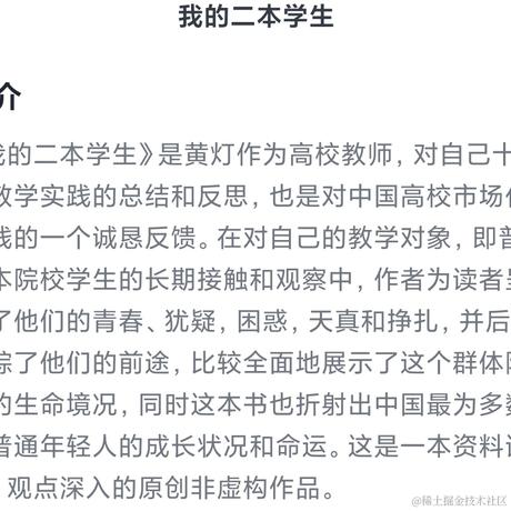 前舟于2022-04-30 08:17发布的图片
