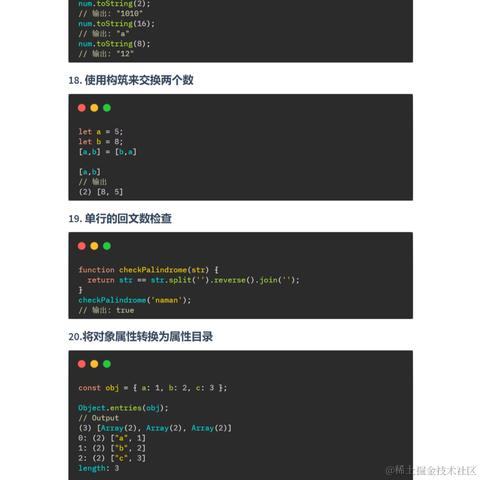 艾编程前端博客于2022-08-29 19:49发布的图片