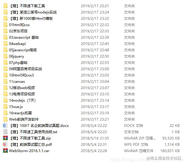 HTML期末大作业~ 大话西游之大圣娶亲电影4页面 ~学生网页设计作业源码(HTML+CSS+JS)