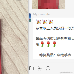 采蘑菇大姑娘于2022-01-25 18:06发布的图片