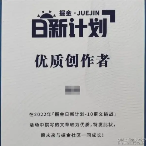 MiyueFE于2023-01-10 16:27发布的图片