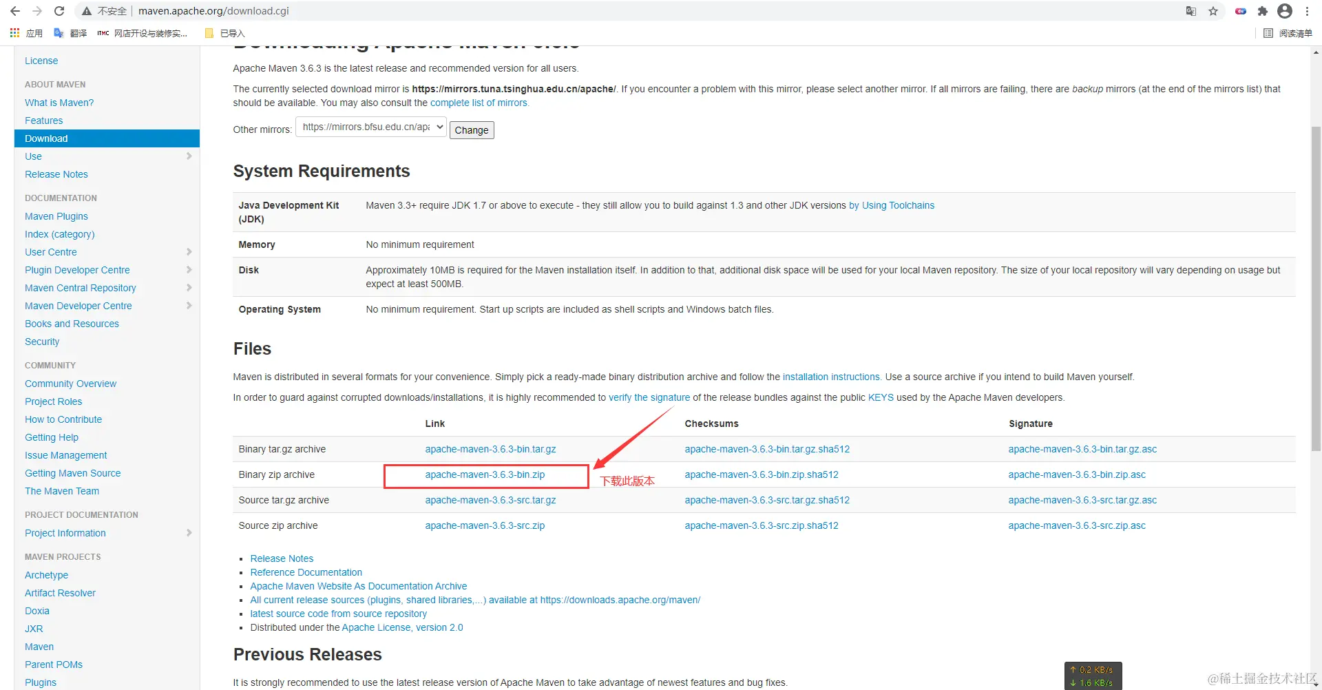 image-20210326171236983