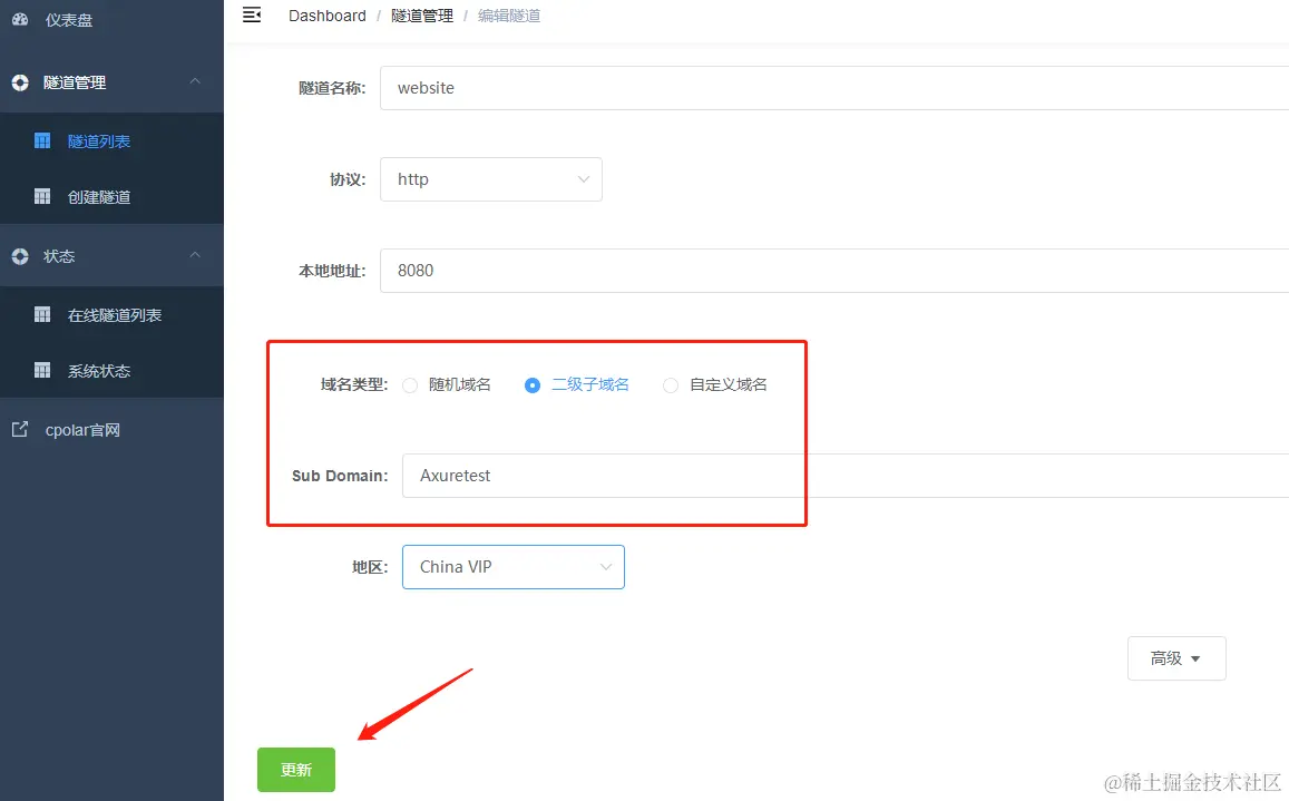 image-20230825160140639