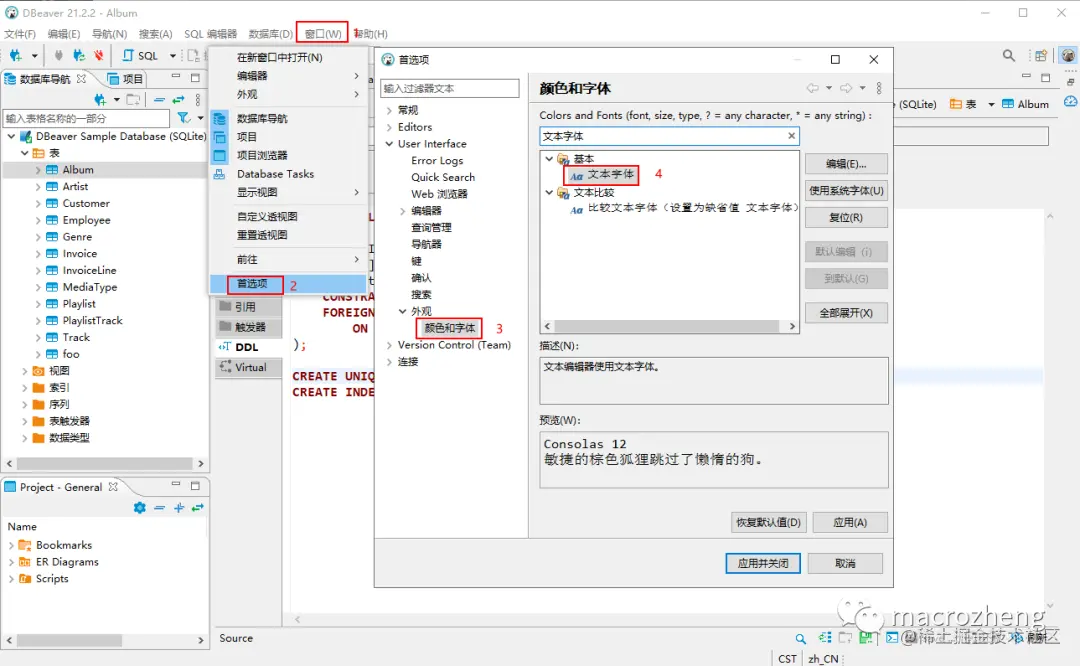 再见了收费的Navicat！操作所有数据库有DBeaver就够了