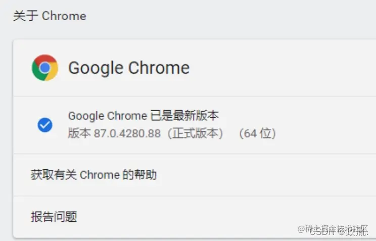 watermark,type_d3F5LXplbmhlaQ,shadow_50,text_Q1NETiBA5pS_6IOkLg==,size_20,color_FFFFFF,t_70,g_se,x_16