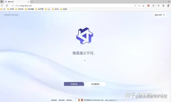 ChatGPT的兴起的时代，国内chatgpt产品大盘点[通俗易懂]