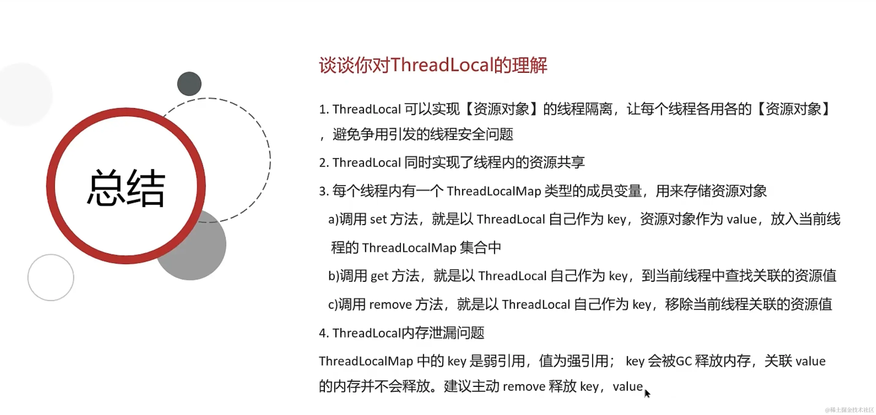 image-20231219152046311