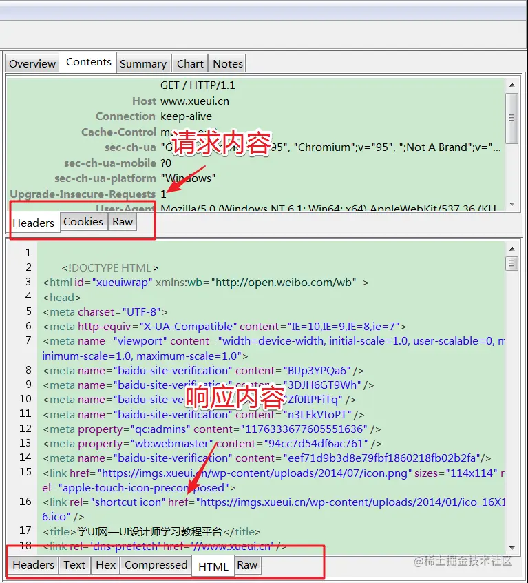 Python爬虫工程师必备工具 Charles 的安装，以及爬取淘宝网+学UI网