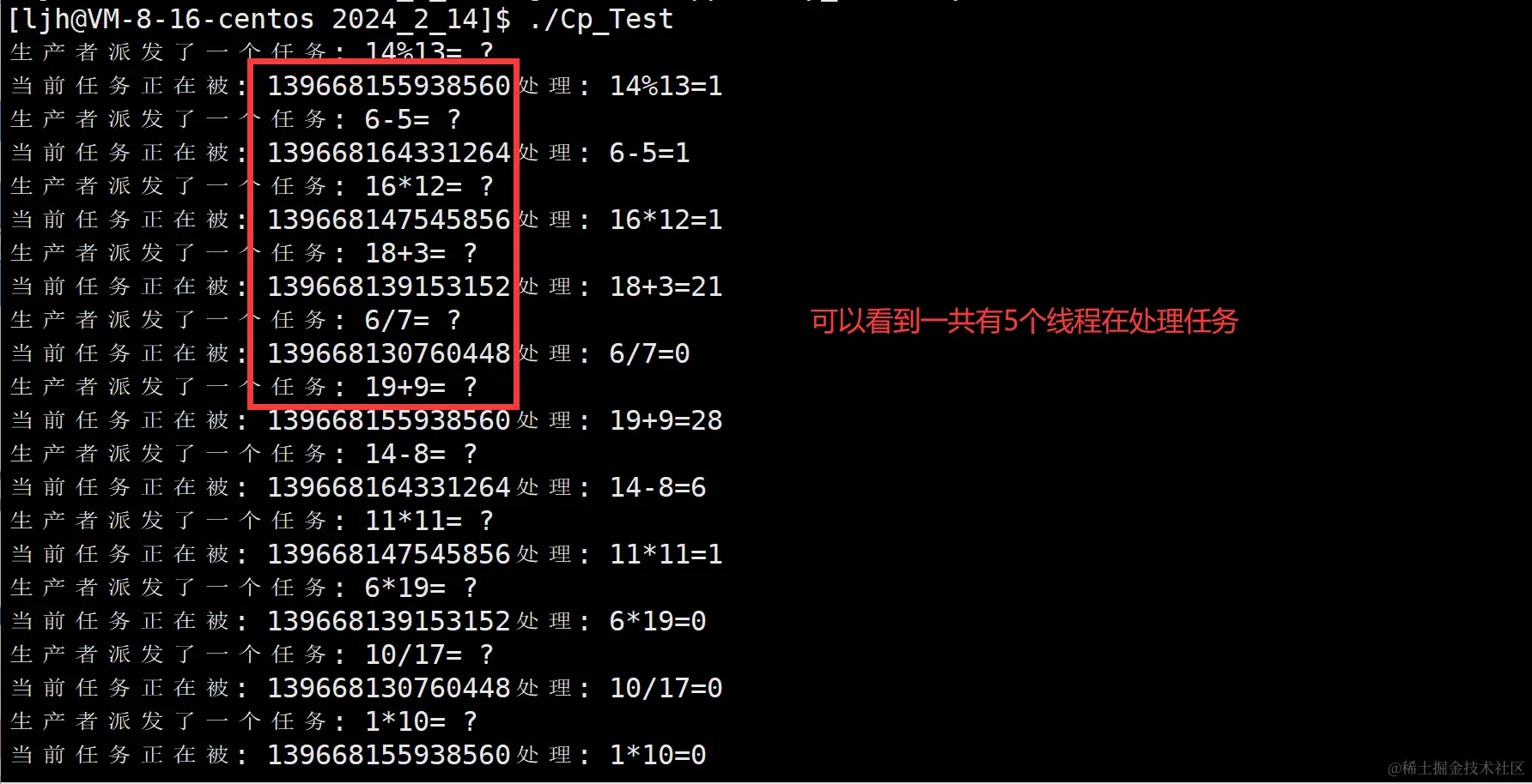 image-20240214175216592