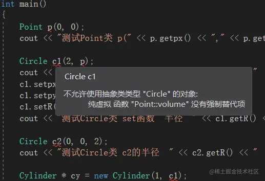 C++实验10