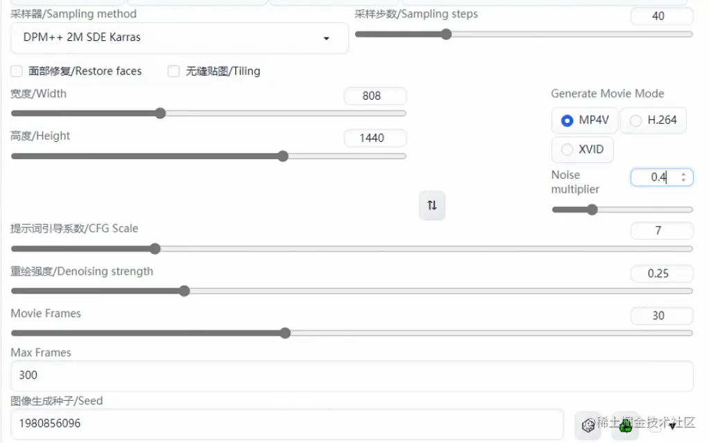 利用stable diffusion制作ai动画