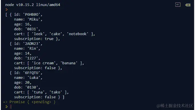 图 8.19：测试 getFullRecords 函数