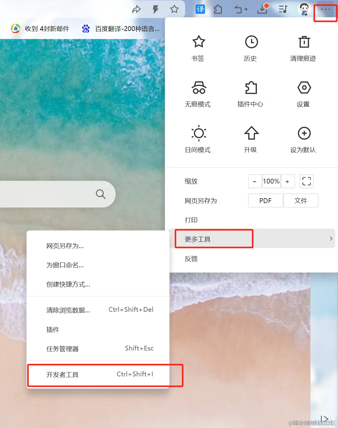 请在此添加图片描述
