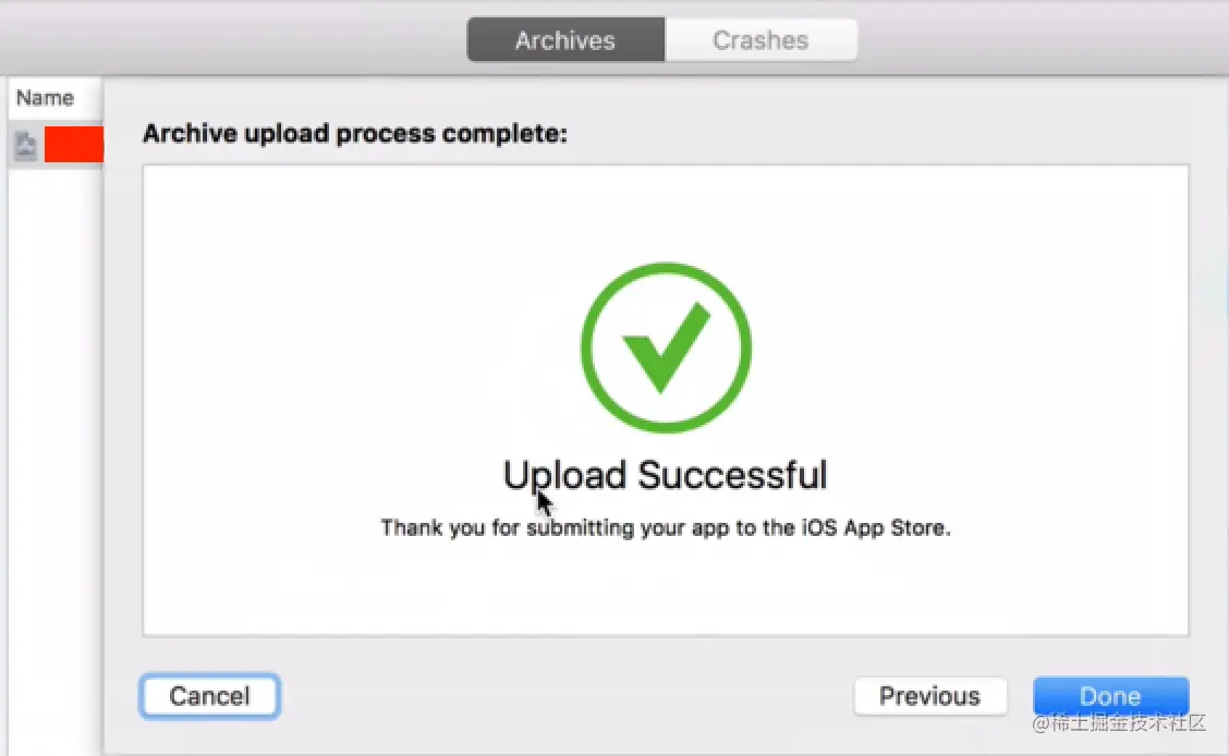 上传成功：Upload Successful