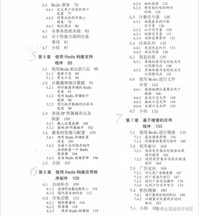 作为Java程序员连Redis都不会？阿里架构师带你深入“解剖”Redis