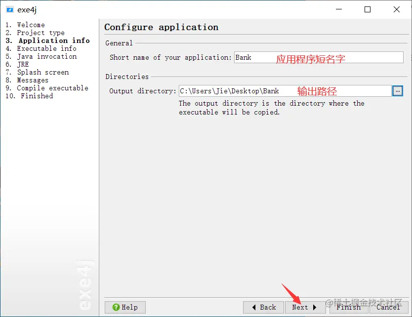 image-20211118110721418