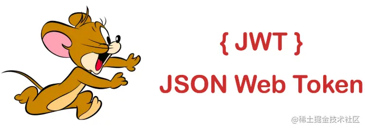 八幅漫画理解使用JWT设计的单点登录系统