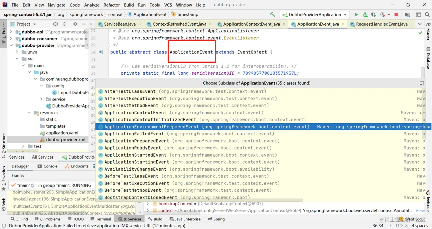 image-20201115175614063