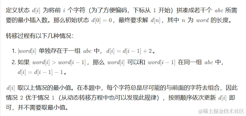 image-20240111080846292