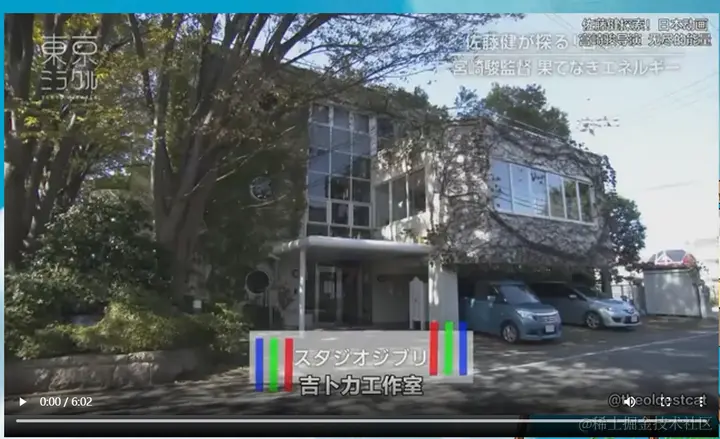 网页设计与制作期末大作业——动画家宫崎骏(含Word报告和DW源码)