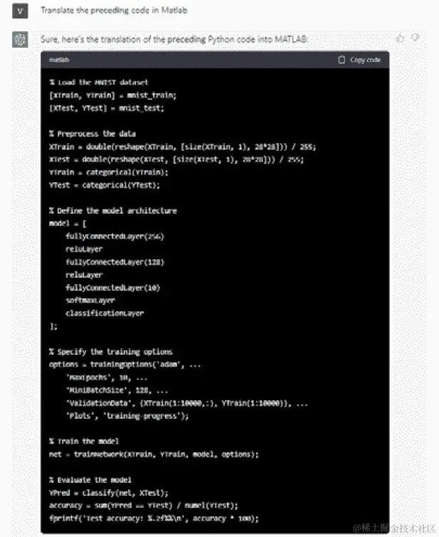 图表 20 – ChatGPT 将 Python 代码翻译成 MATLAB