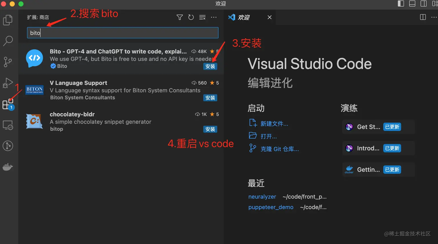 vscode.png