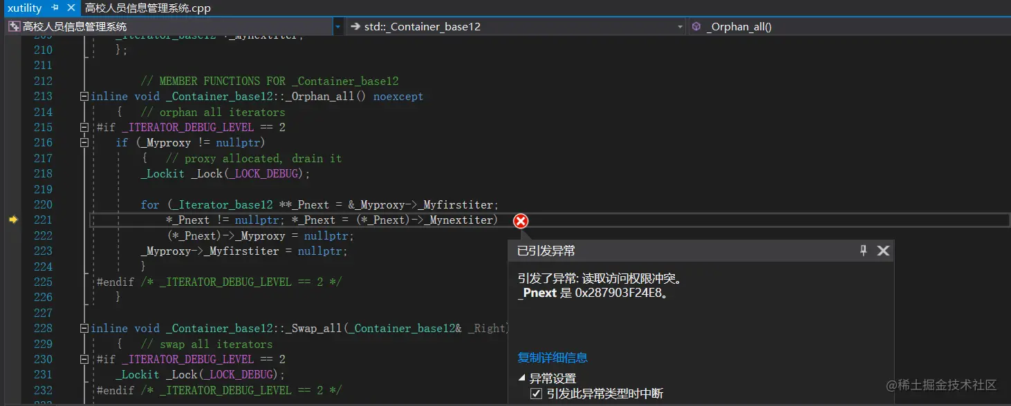 C++课设19