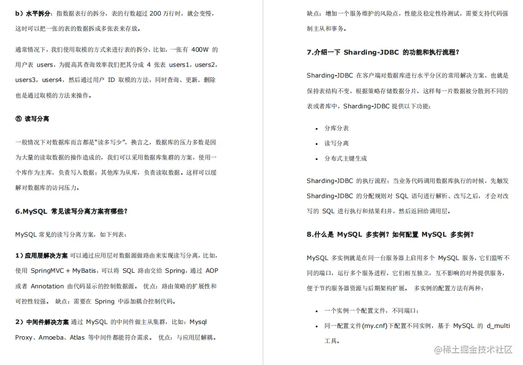 这可能是全网最详细MySQL学习路线，从导图到笔记再到面试题解析
