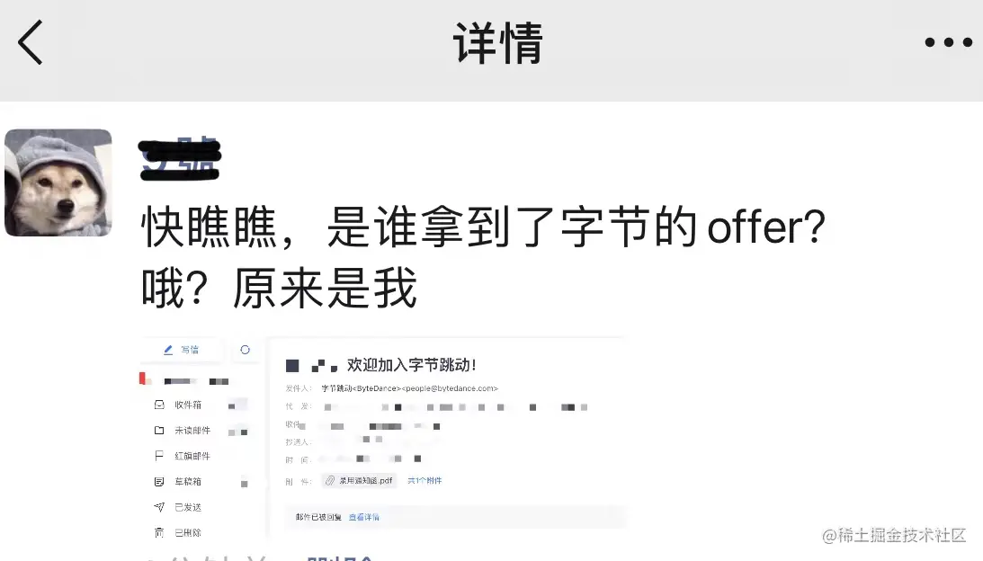 别骂了，图是P的，我没这么发过