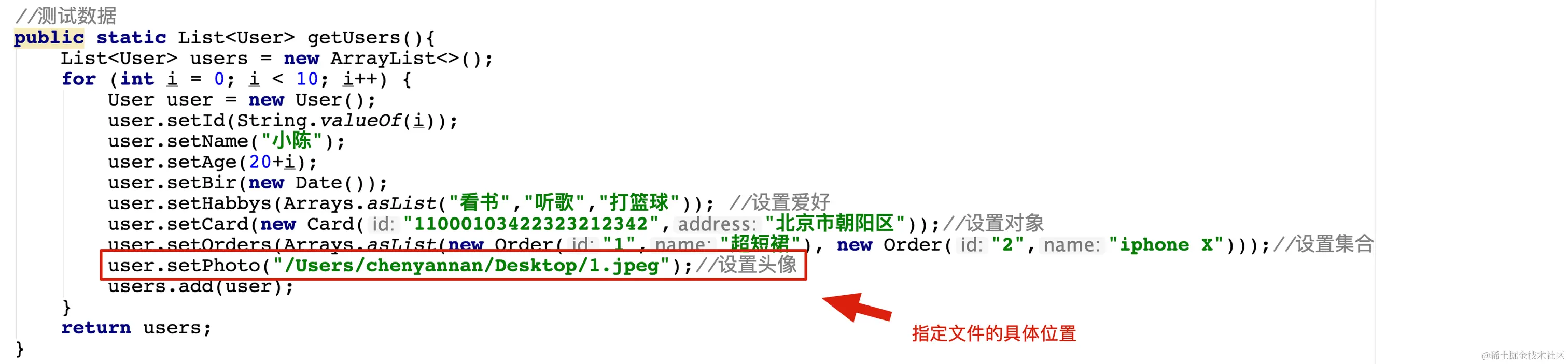 image-20200901164151980