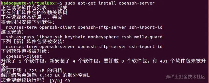 image-20210917205840642