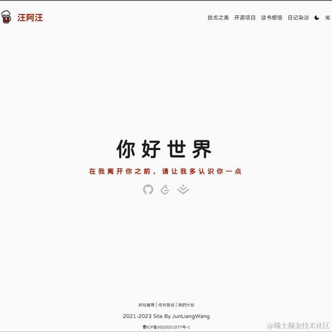 汪啊汪QAQ于2023-10-19 18:52发布的图片
