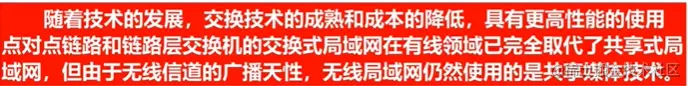 注意事项