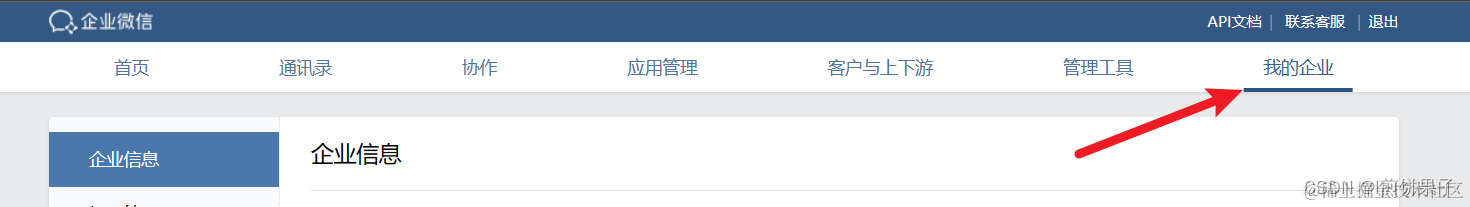 微信号app_微信号应用服务是什么意思_微信应用号在哪里