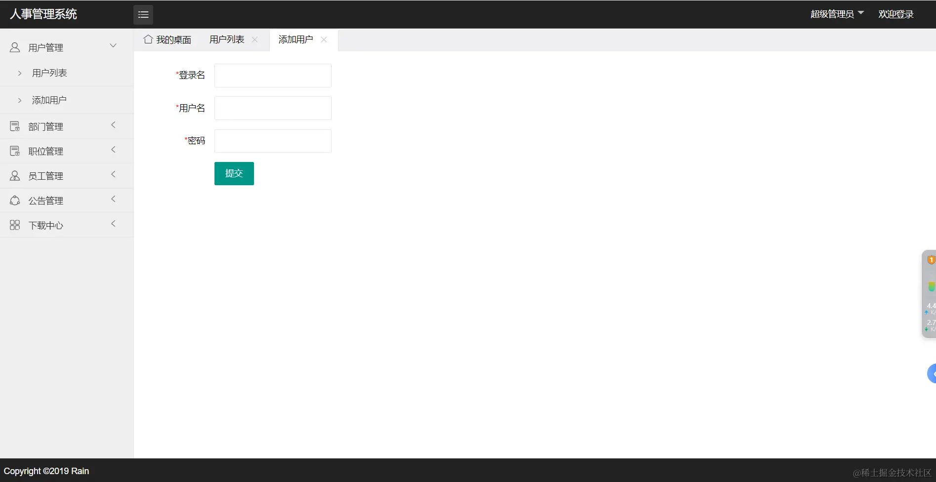 image-20240221201024581