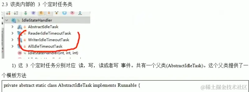 image-20230202220816444