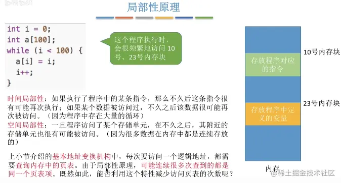 image-20220105144609506