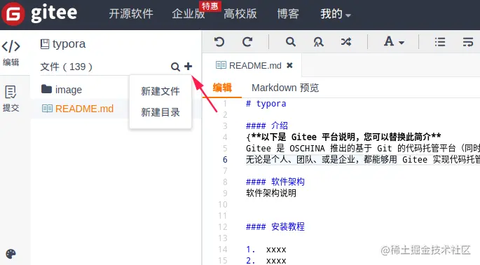 image-20201130165258884