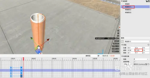 如何用revit+bimfilm快速完成径向动画制作