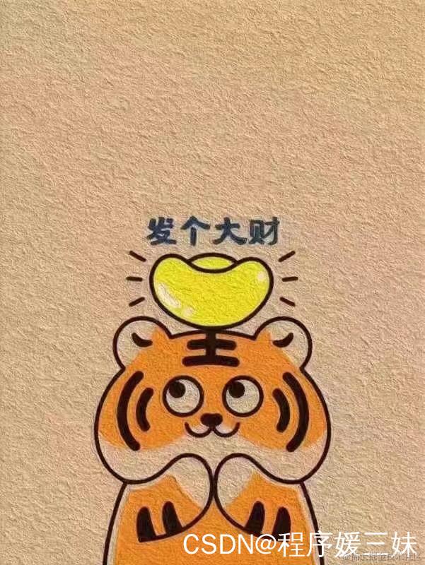 watermark,type_d3F5LXplbmhlaQ,shadow_50,text_Q1NETkDnqIvluo_lqpvkuInlprk,size_19,color_FFFFFF,t_70,g_se,x_16