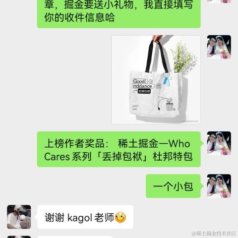 DevUI团队于2022-09-09 11:25发布的图片